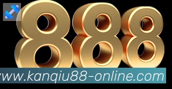 88看球直播全站App